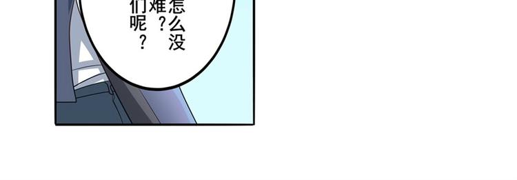 第138话29