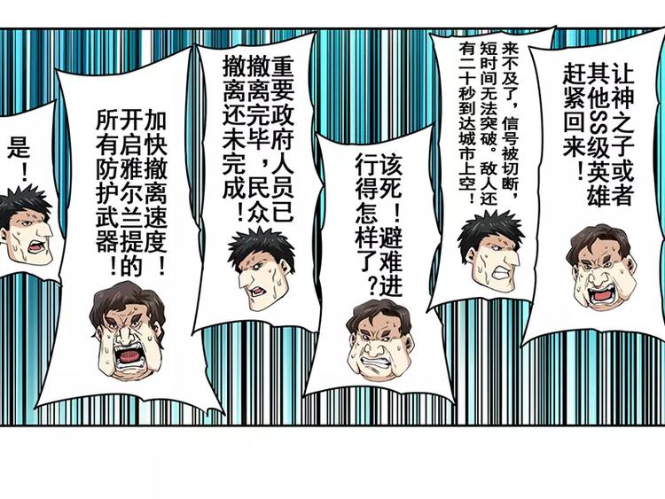 第47话183