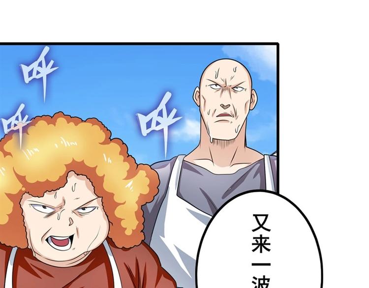 第137话65