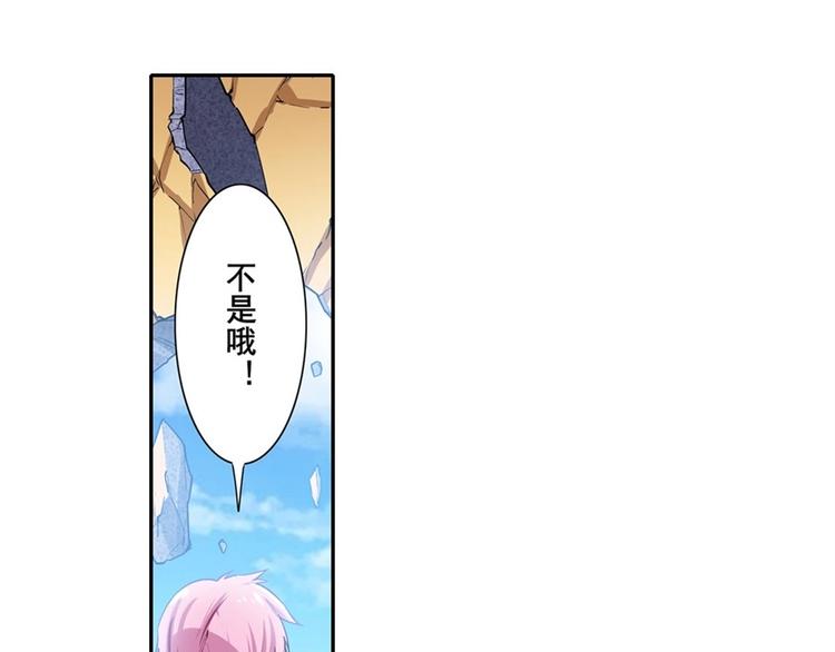 第165话64