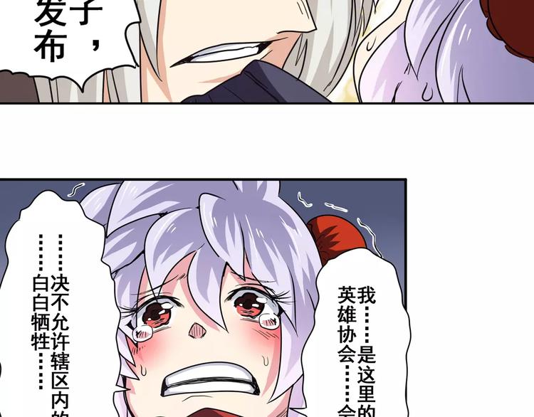 第51话18