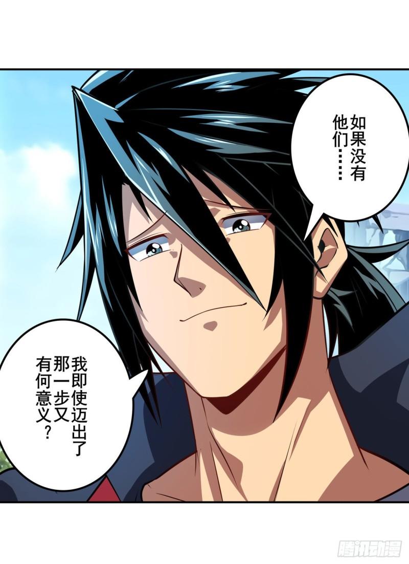 第365话 以家人之名24