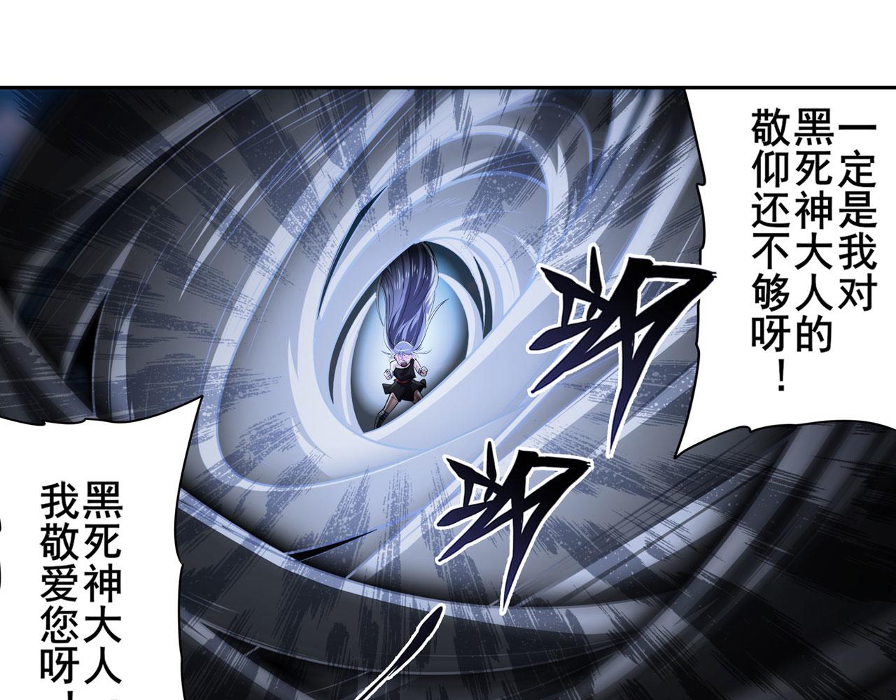 第417话 圣女的信仰41