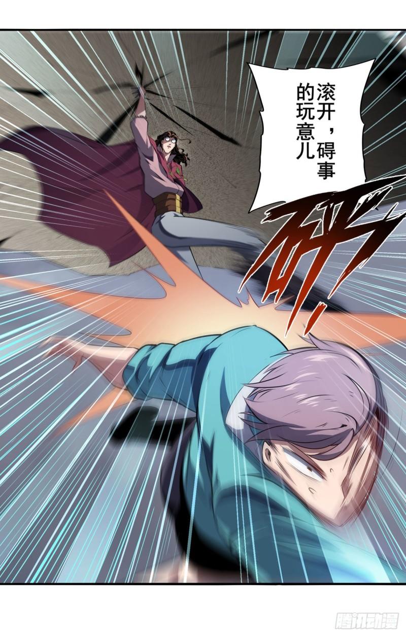 第392话 僞善者5