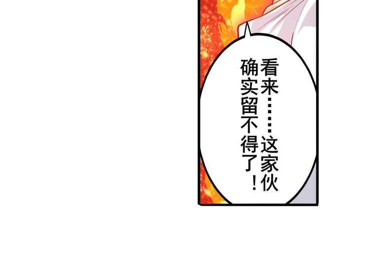 第278话 差距60