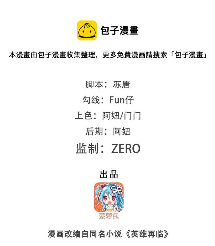 第162话1