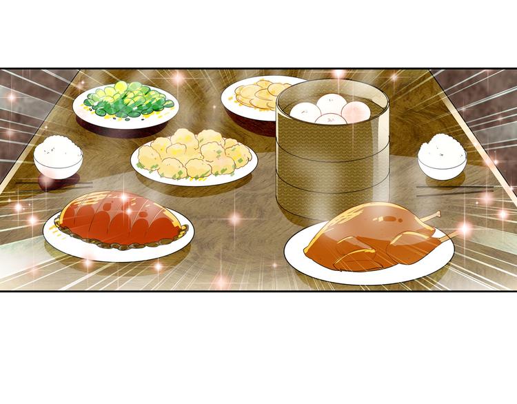 第242话 深夜密谋11