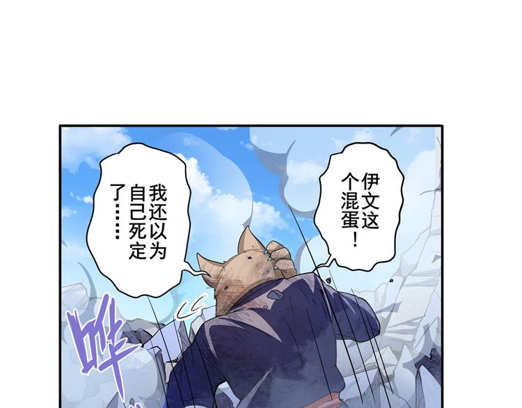 第206话7