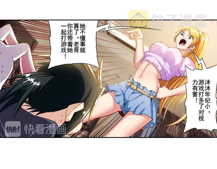 第189话31