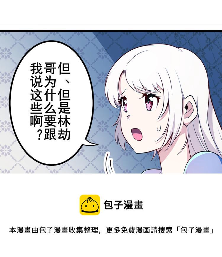 第273话 掌管星空之神60