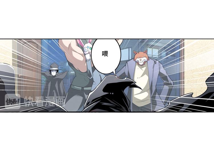 第289话 我一人足矣28