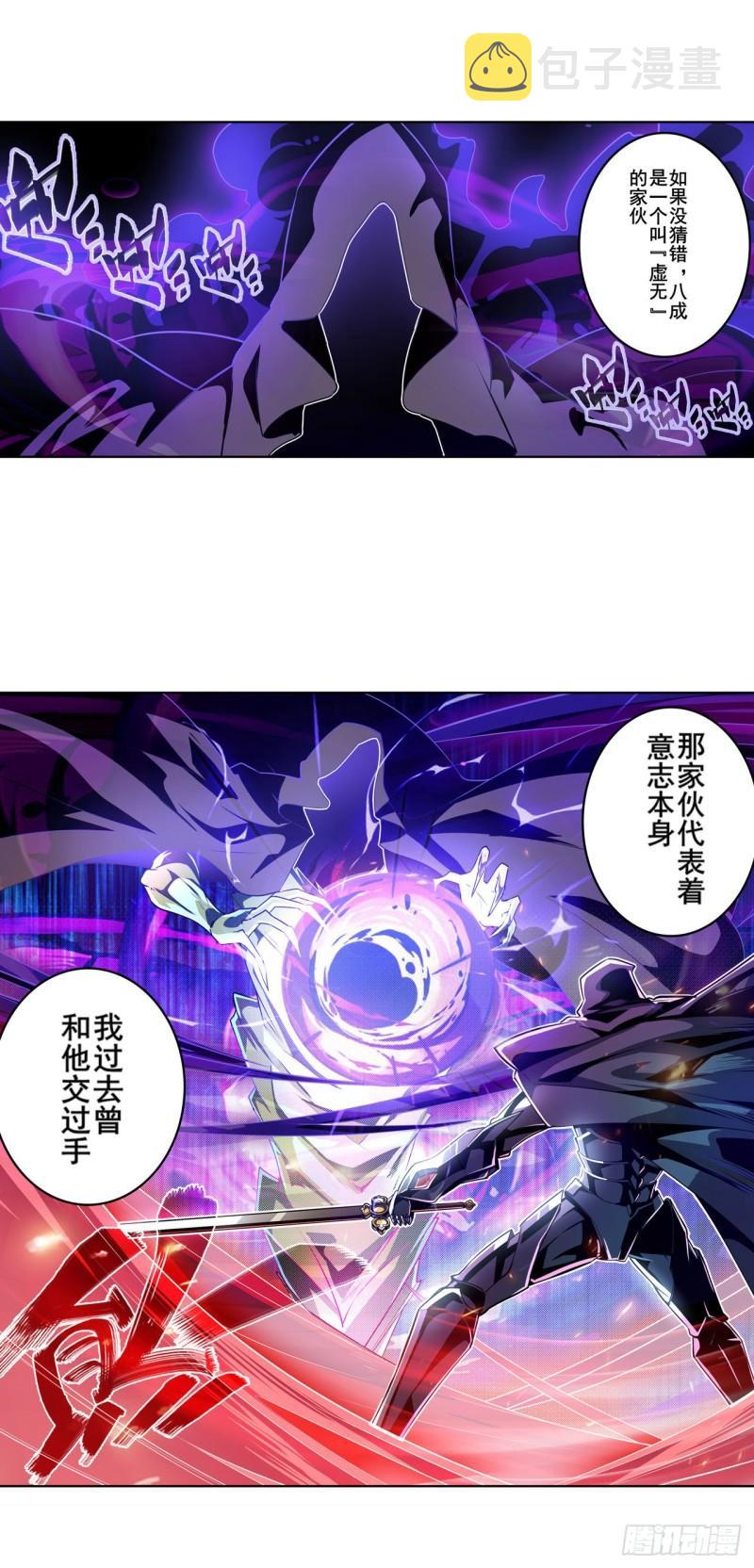 第377话 疑云背後59