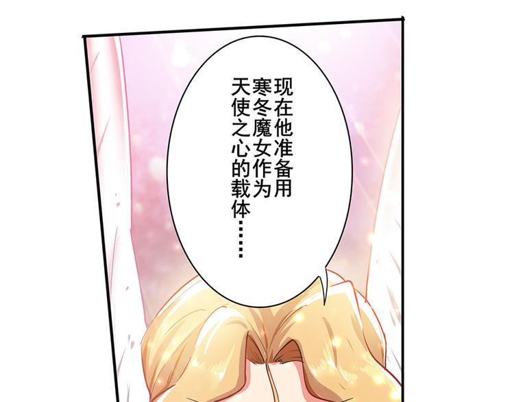 第181话119