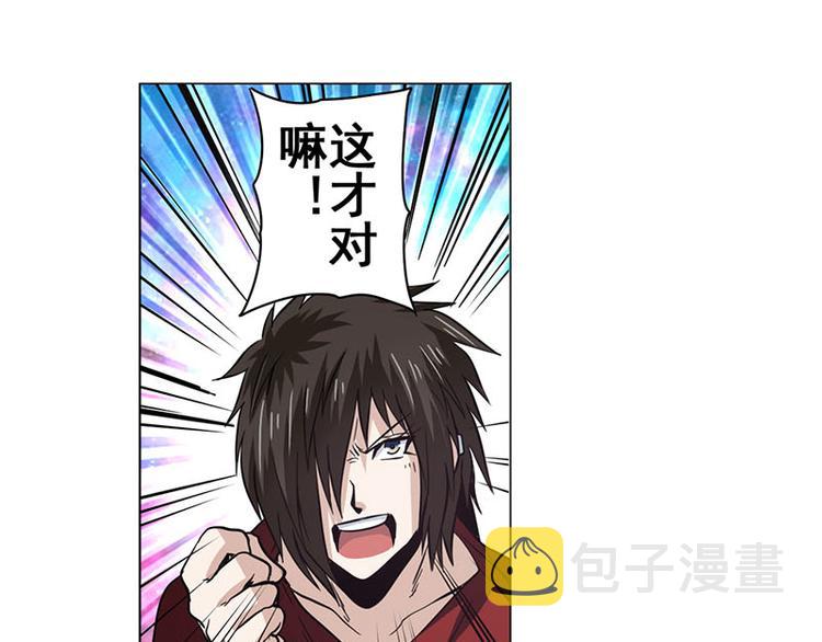 第35话54