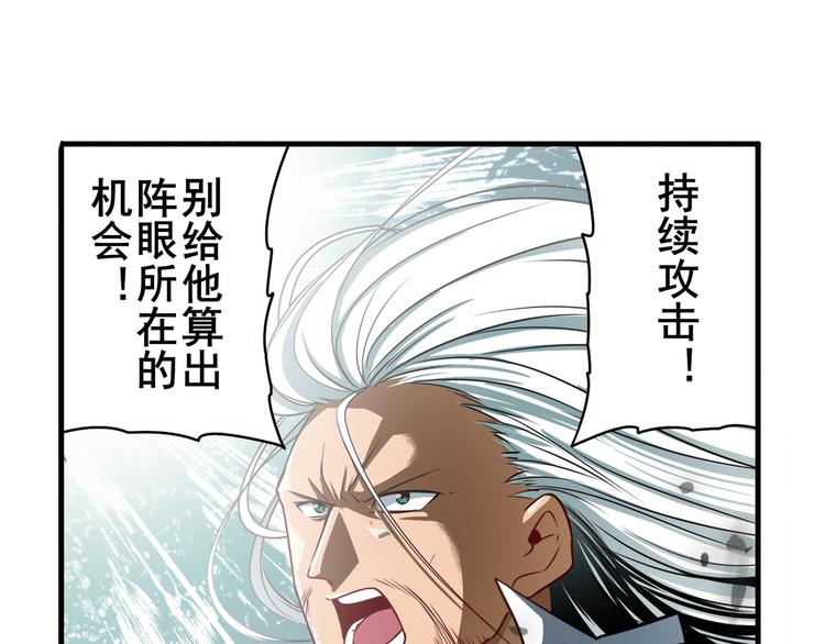 第250话 十方俱灭58