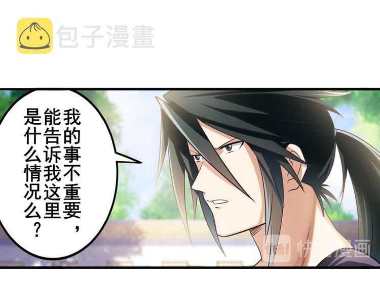 第209话11