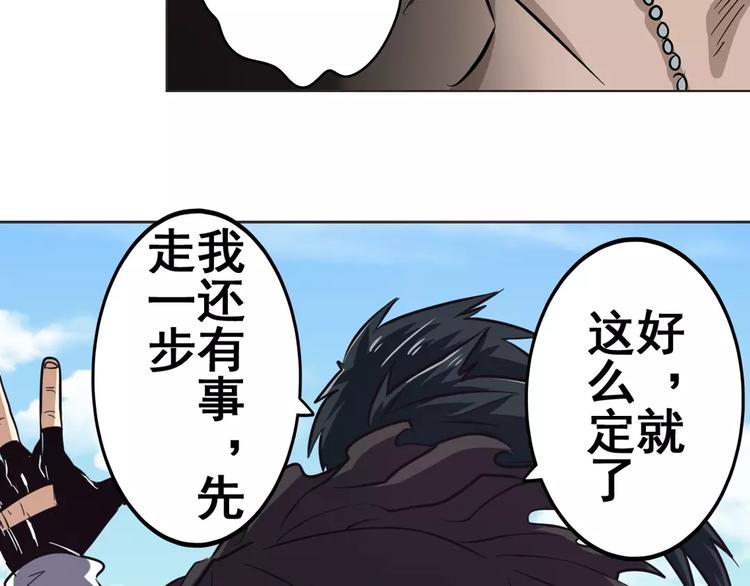 第40话12