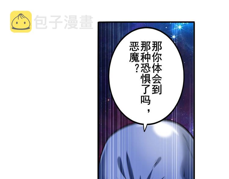 第223话 同归於尽100
