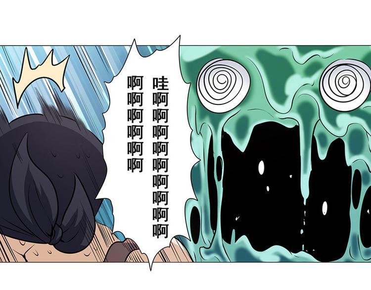 第12话17