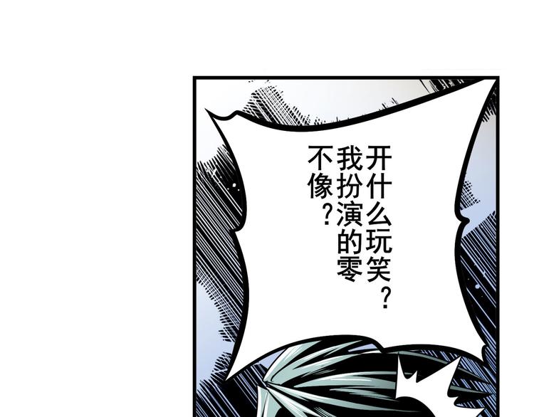 第285话 1%的零式审判74