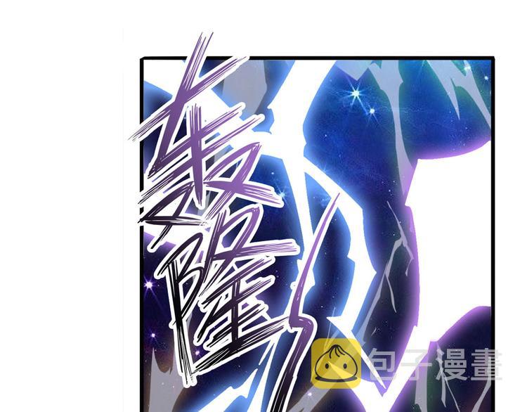 第237话 大师兄出现75