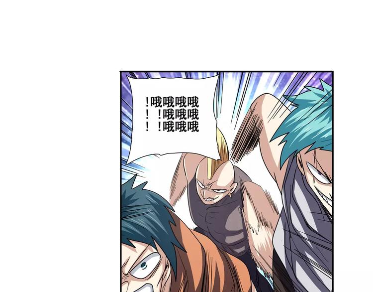 第65话 海族公主52