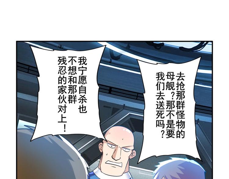 第197话142