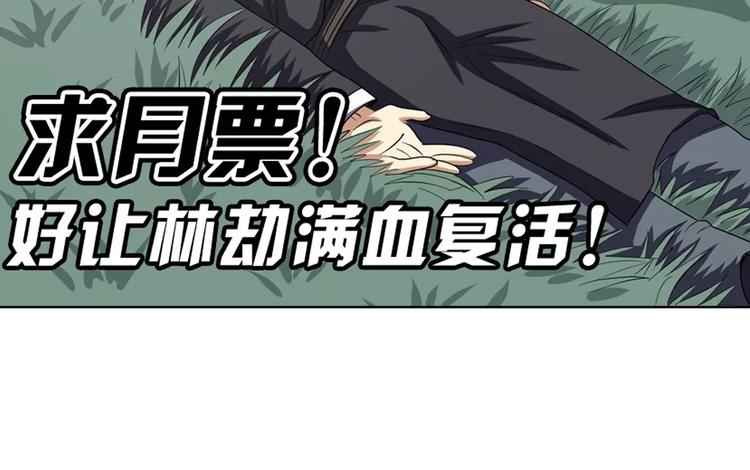 第45话116