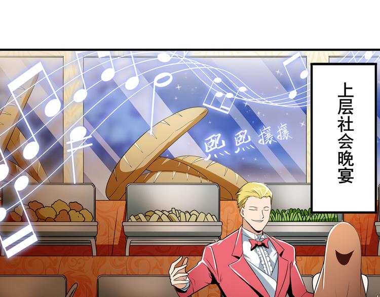 第263话 被盯上的库洛儿3