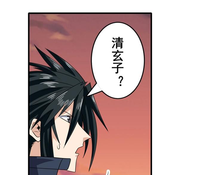 第118话112