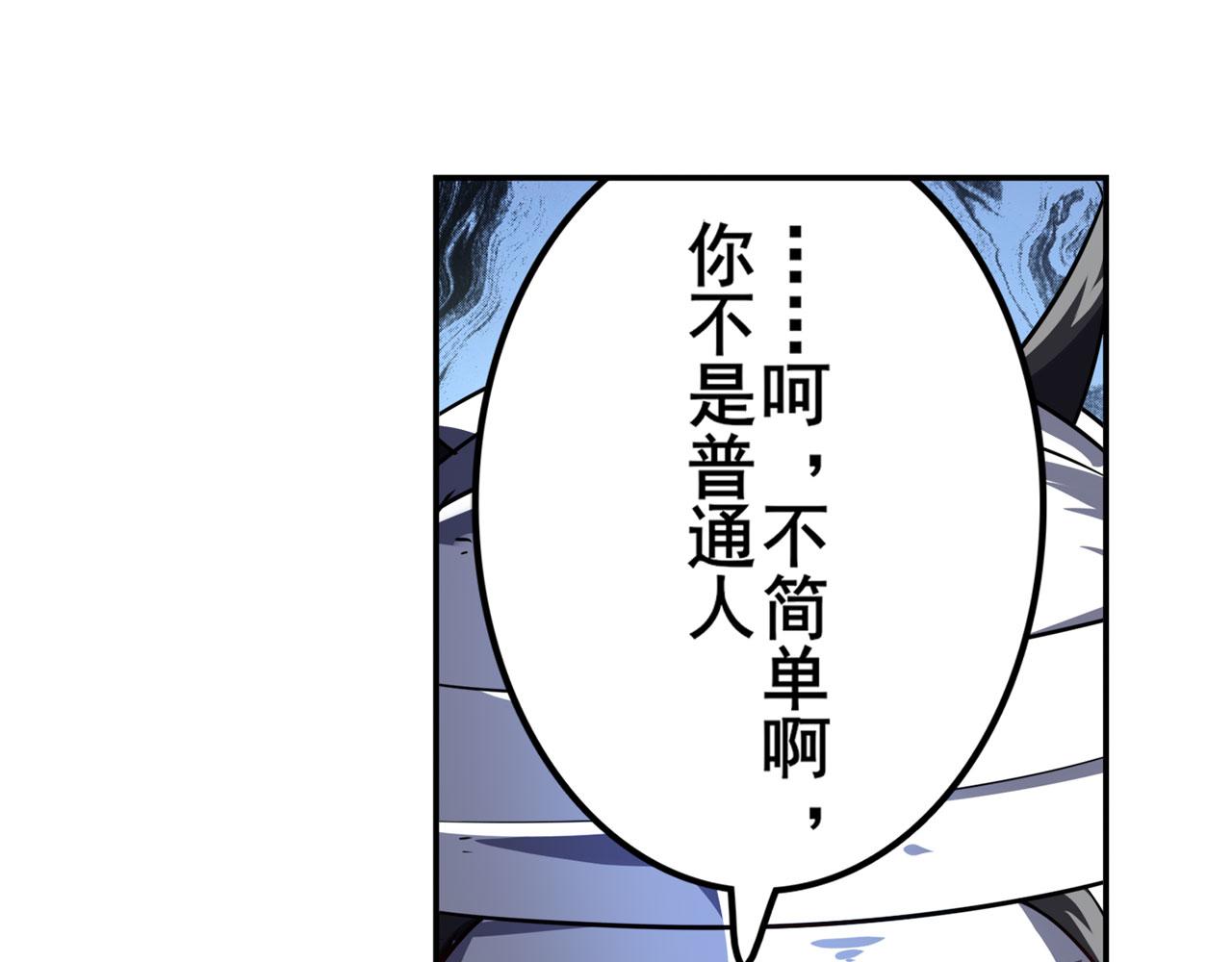 第425话 出走的公主132