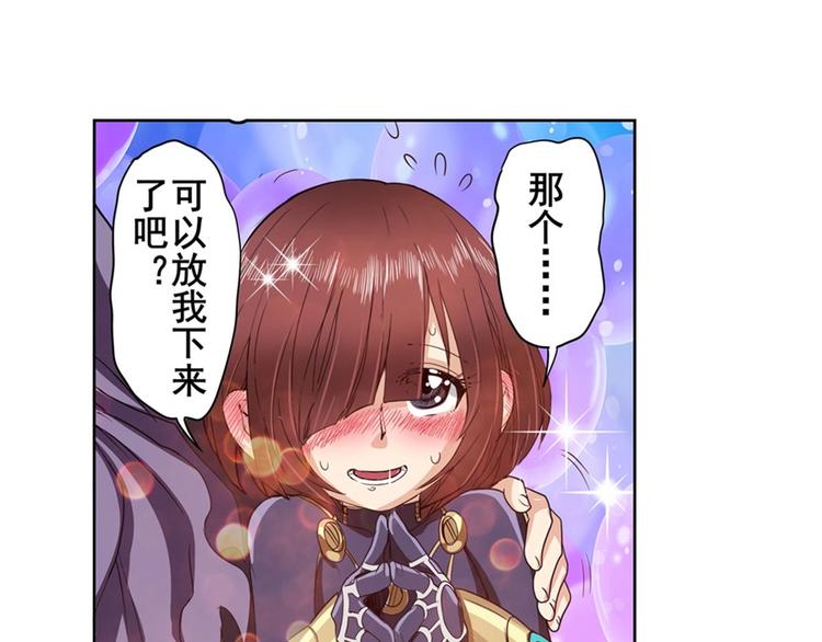 第100话 要挟79