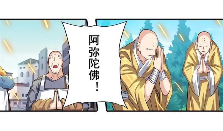 第134话30