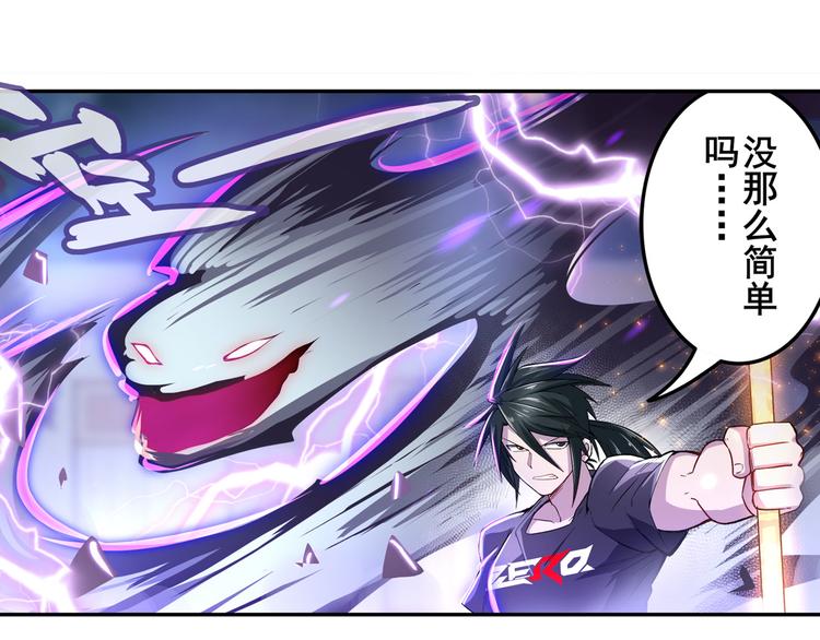 第210话 真武百战！27