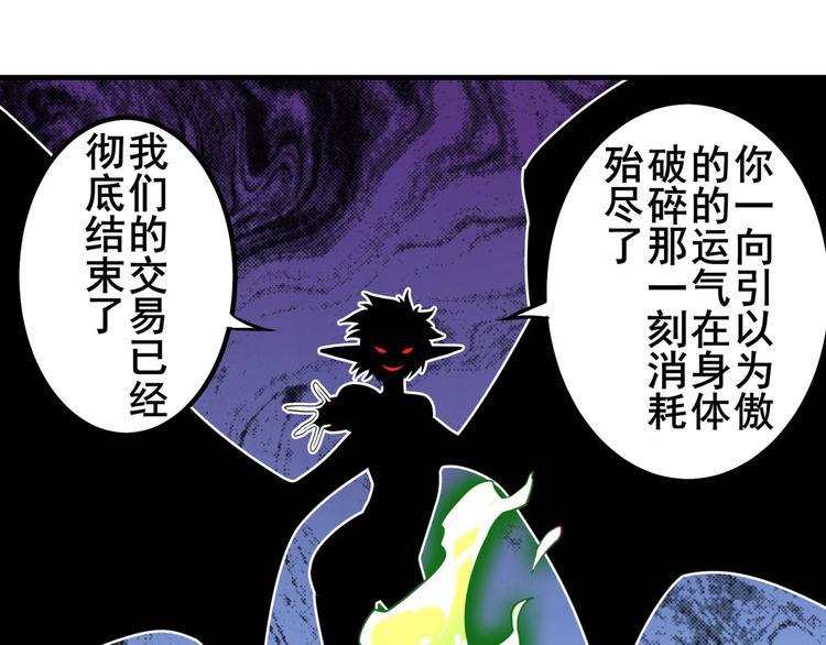 第279话 命运的降临56