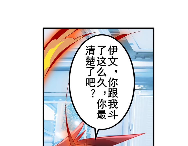 第196话150