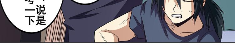 第44话30
