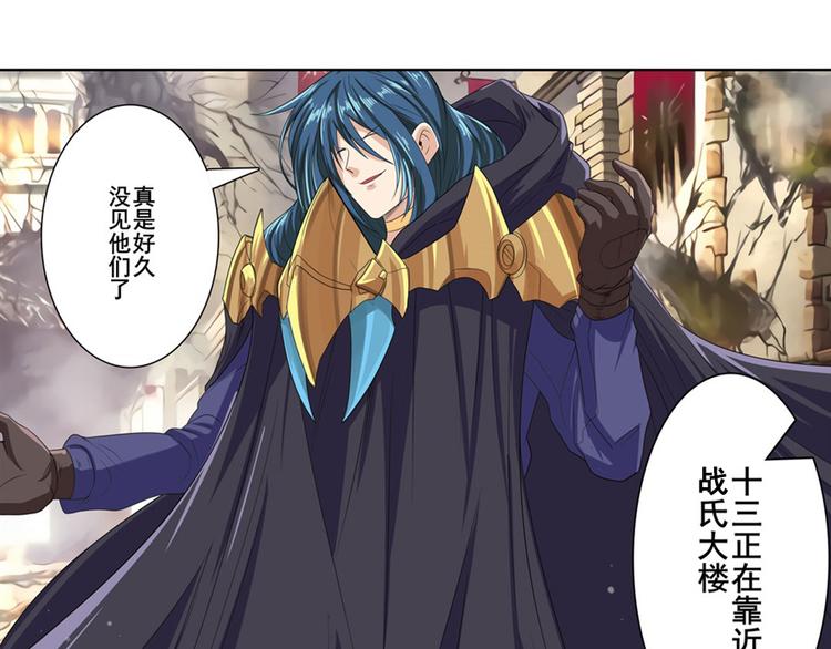 第130话33