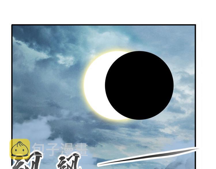 第235话 前往剑堂！149