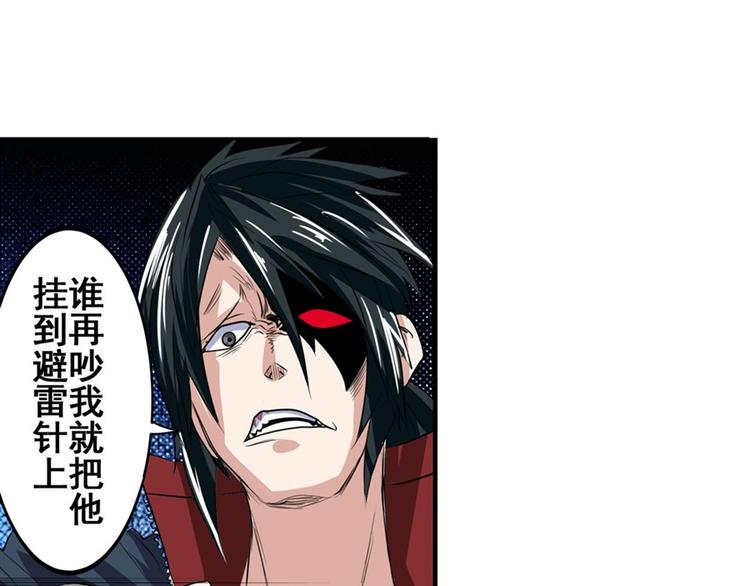 第81话 赌注166