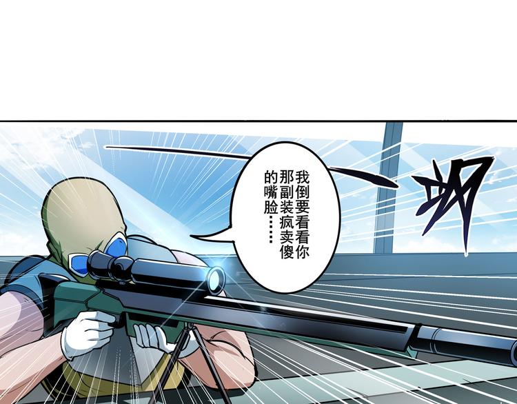 第290话 不过尔尔75