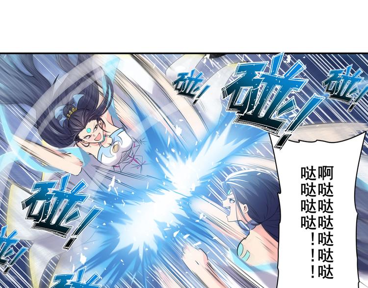 第218话 仙剑修罗场98