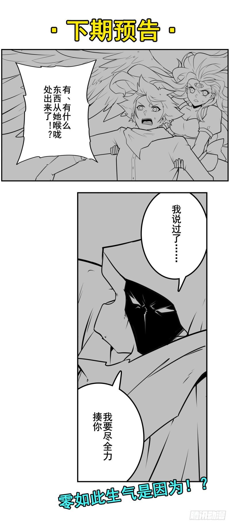 第365话 以家人之名72