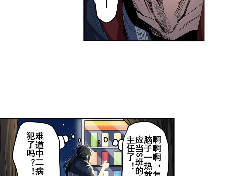 第80话 过招！16