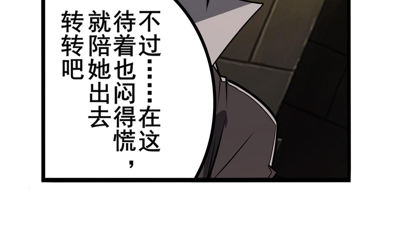 第425话 出走的公主72