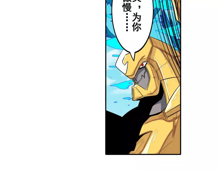 第74话 谁能笑到最後？31