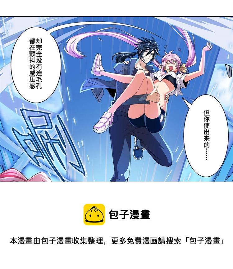 第159话93