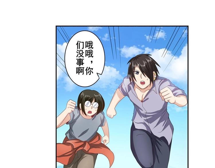 第138话38