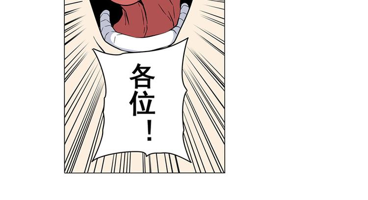 第37话54