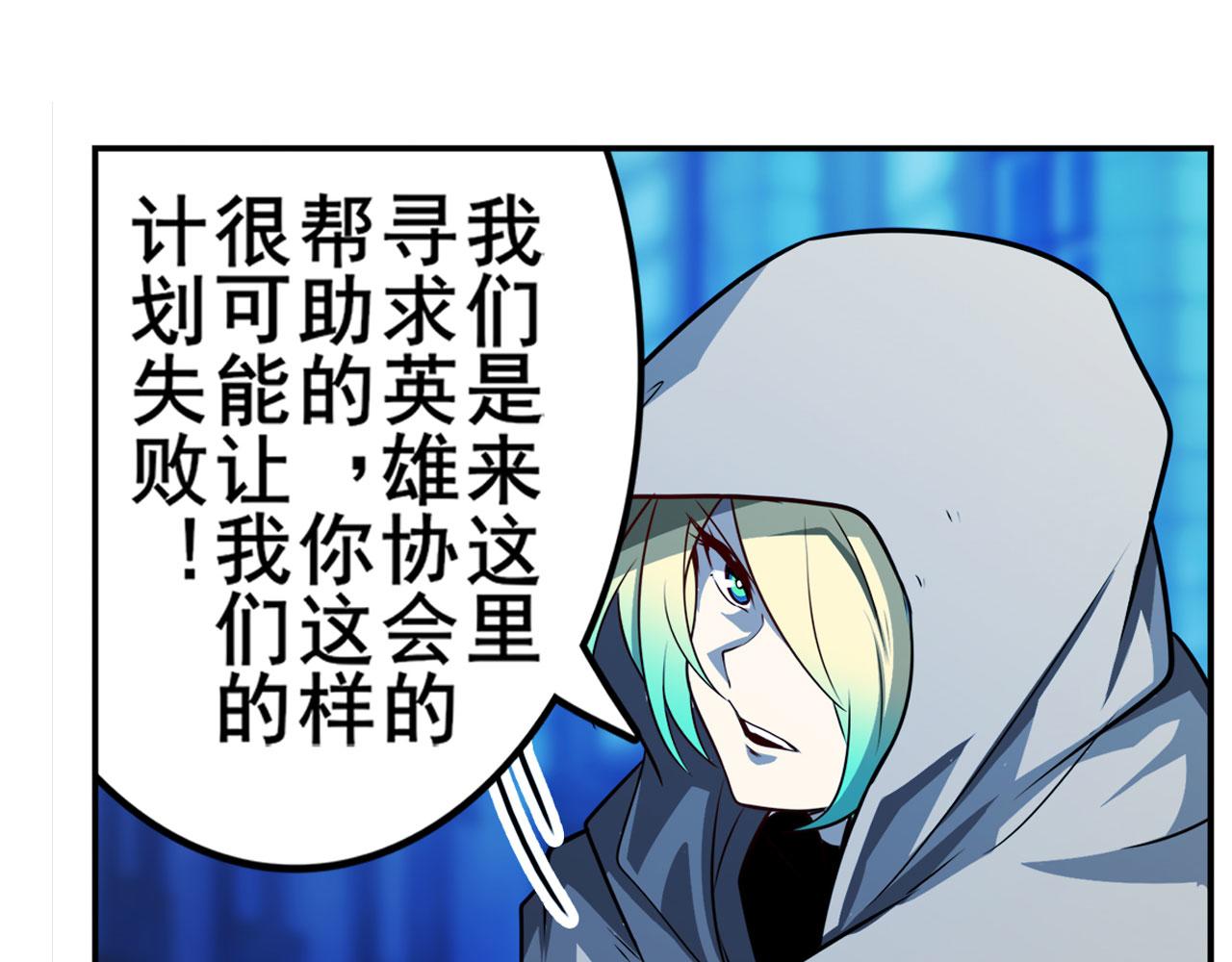 第408话 刽子手之名73